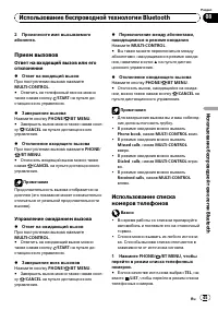 Страница 45