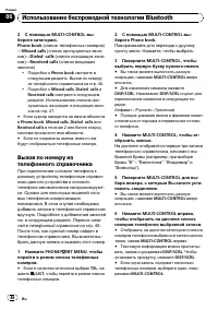 Страница 46