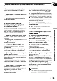 Страница 47
