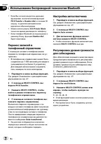 Страница 48