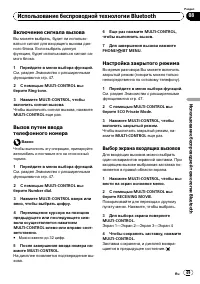 Страница 49