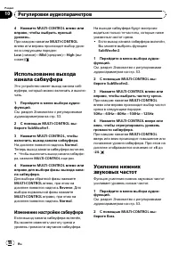Страница 56