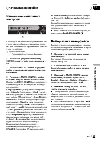Страница 59