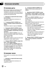 Страница 60