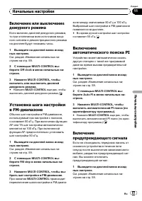 Страница 61