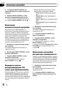 Страница 62