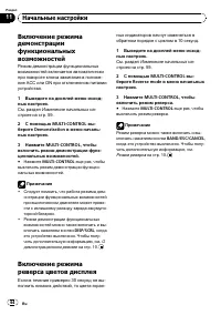Страница 64