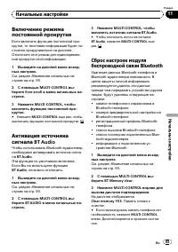 Страница 65
