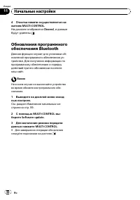 Страница 66
