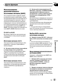 Страница 67