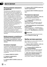 Страница 68