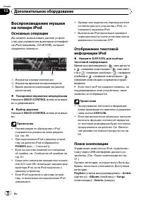 Страница 70