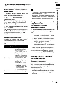 Страница 71