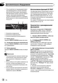 Страница 72