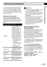 Страница 73