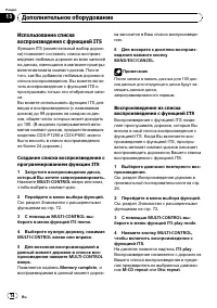 Страница 74