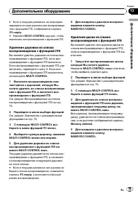 Страница 75