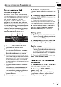 Страница 77
