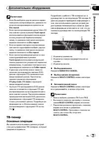 Страница 79