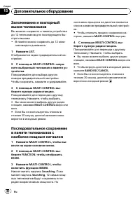Страница 80