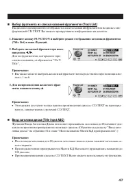 Страница 47