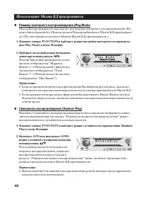Страница 48