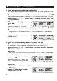 Страница 54
