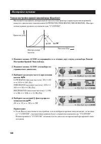 Страница 58