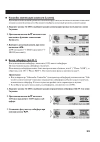 Страница 59