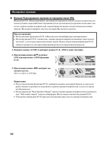 Страница 62