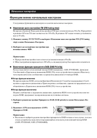 Страница 66