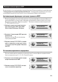 Страница 71