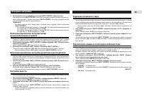 Страница 50