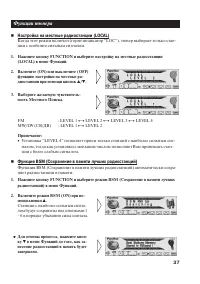 Страница 37