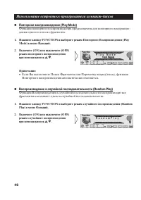 Страница 46