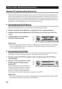 Страница 52