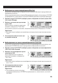 Страница 55