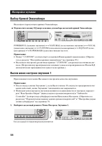 Страница 56