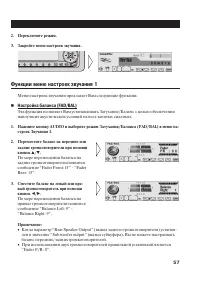 Страница 57