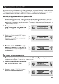 Страница 81