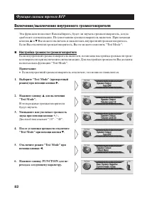 Страница 82