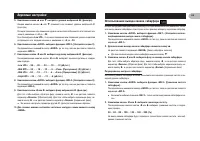Страница 46