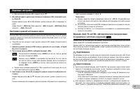 Страница 51