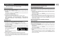 Страница 54