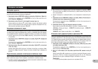 Страница 55