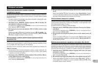 Страница 57