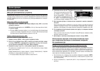 Страница 58