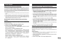 Страница 59