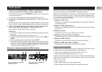 Страница 60