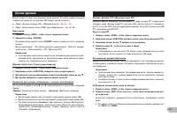 Страница 61